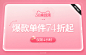 纯字底海报(改)
