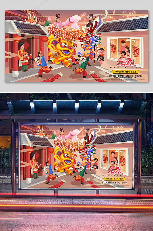 回家过年 春节团聚 新年年画 过年春节插...