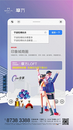 QRankank采集到地产 | 公寓 | loft