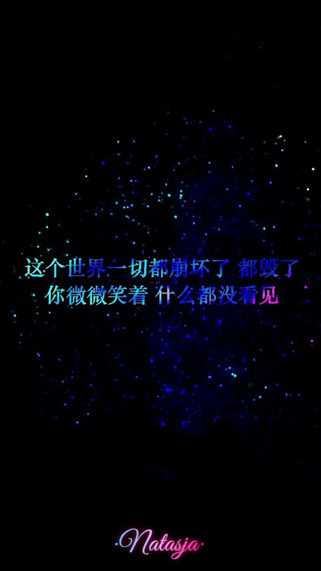 Natasja❥东京食尸鬼 unrave...