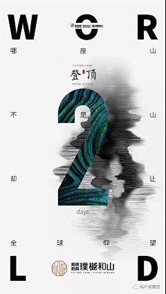 Yakukilan采集到海报