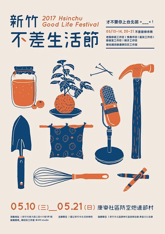 Pinterest : 发现想要尝试的食...