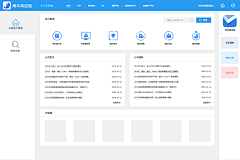 ChenHL丶采集到原创画板