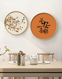 安然的、微笑采集到装饰画