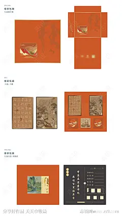 绿茶茶叶中式插画书法包装设计-源文件-志设网-zs9.com