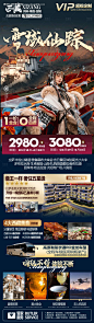 西藏高端黑金旅游海报-源文件【享设计】