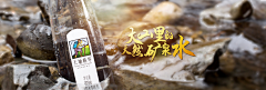 咚咚0122采集到水