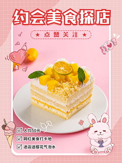 momo~momo采集到食谱