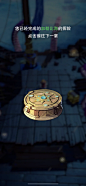 时空之弈 Chrono Legacy _247651_3x520