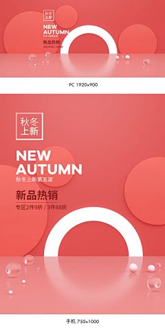 272757二祺哥采集到banner