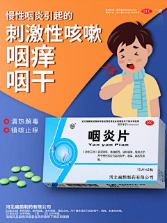 乐一、采集到医药朋友圈
