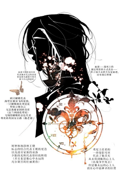 Αρκαδίους采集到稿子（不可拿）