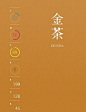 -「DESIGN〃°素材」色彩。或者说配色卡？_封面设计吧_百度贴吧