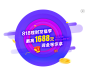 新手红包 福利 理财 P2P 投资 APP 现金 海报 banner 弹层 浮层
