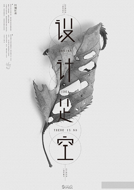 与字有关