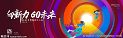 linxiaoting采集到周年