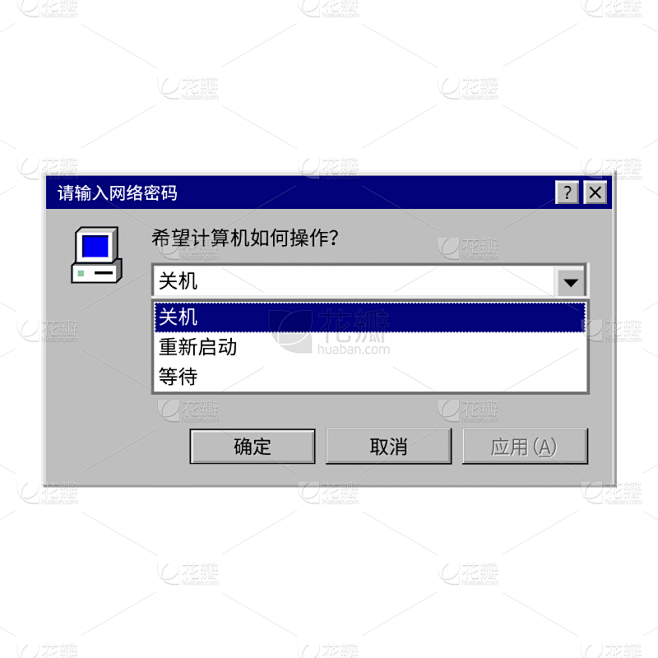 手绘-浏览器弹窗贴纸