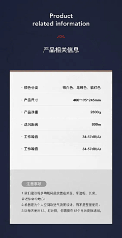 一水一桃源采集到参数