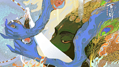 刘童童童童年采集到Y阴阳师—百闻牌