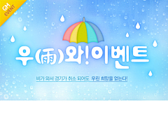 糖粒儿采集到banner