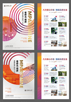 胡琼琼采集到商业