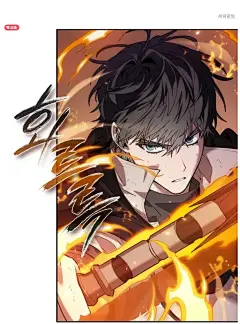 最后冒险家The Last Adventurer漫画_第6话在线漫画阅读_风车漫画