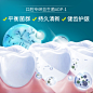 吴大维推荐avecmoi海洋之风益生菌牙膏清新口气 口腔护理-tmall.com天猫