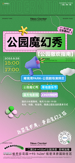 你说什么名字采集到你说什么名字的原创画板