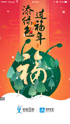 周小欣采集到Festival---节日参考