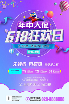 时笙睡不着采集到Z-字体也需要设计的吖~