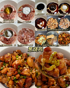 是小柒呀~采集到一生要吃的国人
