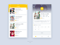 Geez采集到APP-二级页/列表页