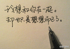 e呆头鹅采集到【随笔·小记】