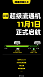 @闲鱼 的个人主页 - 微博
