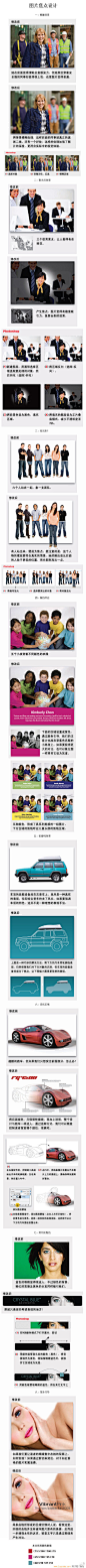 突出焦点