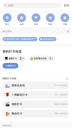 啧潴采集到小宇宙 小红书 闲鱼app