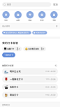 小红书 app发布流程ui