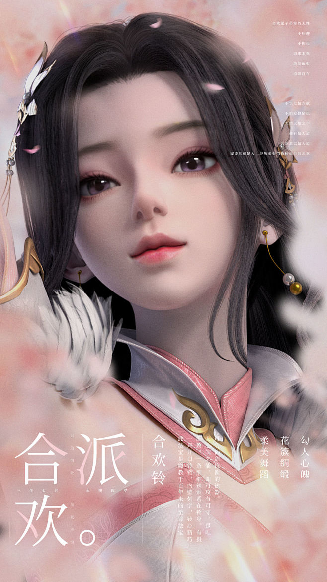 星河载梦 与君相逢——八大门派惊艳亮相！...
