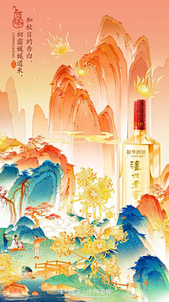 哈哈哈con采集到国风