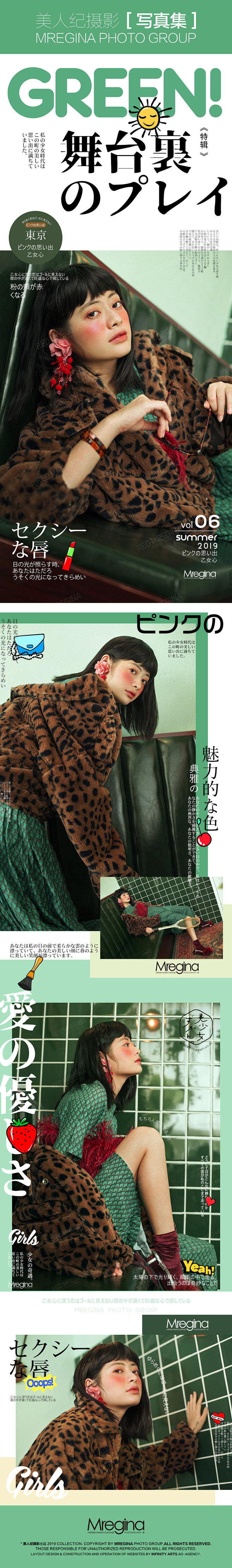 美人纪写真馆的照片 - 微相册【的副本】...