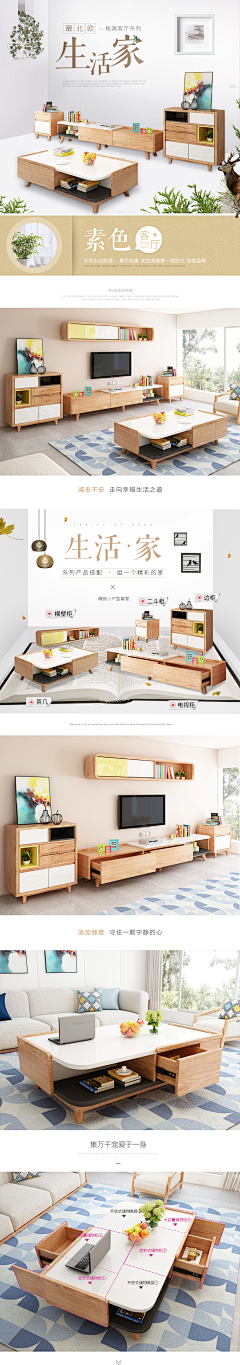 YOUYILI采集到详情