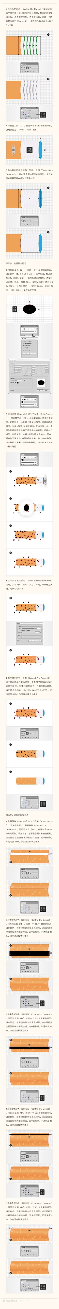 #优设每日作业# 【AI基础教程！教你创建香烟字效】作者：Andrei Marius   翻译小编@马小图兔    个性的香烟字效，教程简单，很考验你的耐心，每日一练，进步飞速。记得在评论下方交作业。