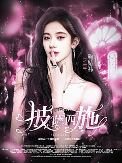 Jiikhz采集到这素？碉堡了的宋苒。