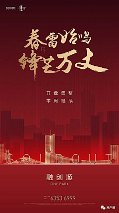 Keven8888采集到热销 · 单图