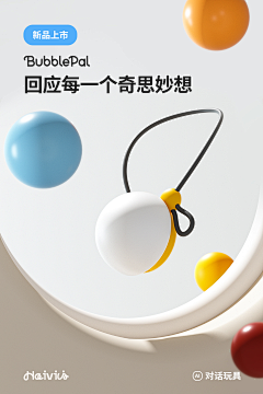 闰十一采集到海报