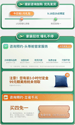 finoa00采集到首页