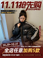 COCO皮草LIMITED