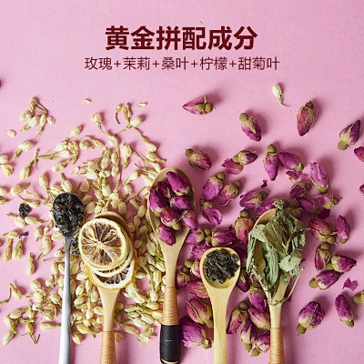 最美的玫瑰最美的你 #花草茶#