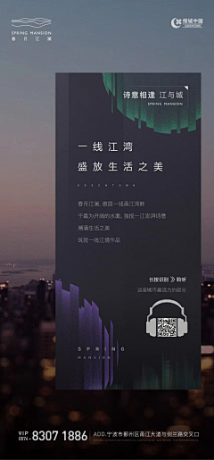 高梦菲采集到仁恒