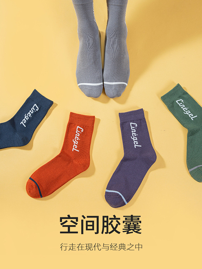 耐尔字母袜子男纯色篮球运动ins潮中筒袜...